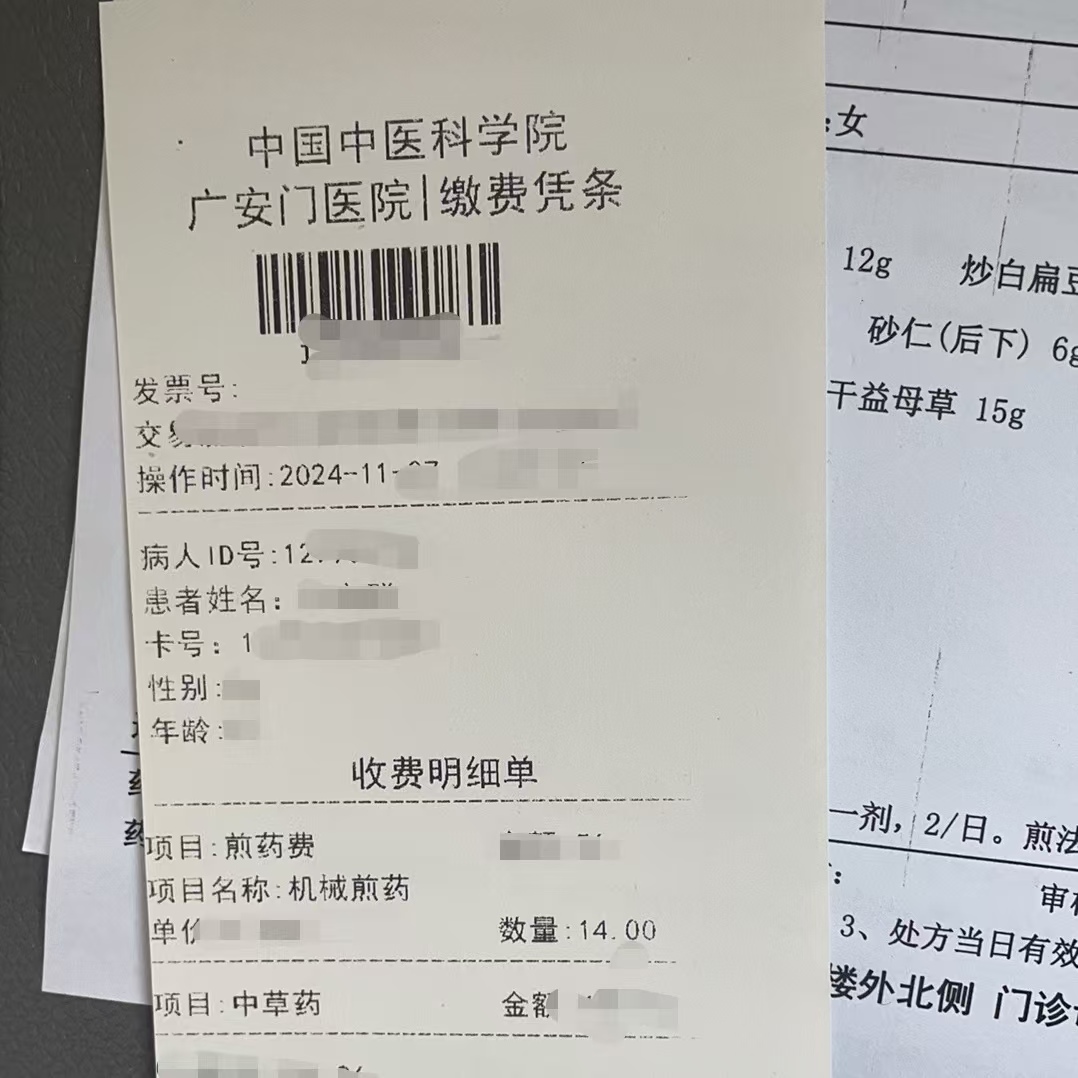 衡阳同城医保取现(大同医保卡提现)