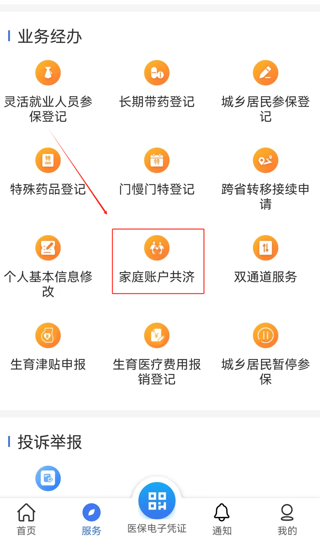 衡阳医保取现24小时微信(医保取现24小时微信小额)