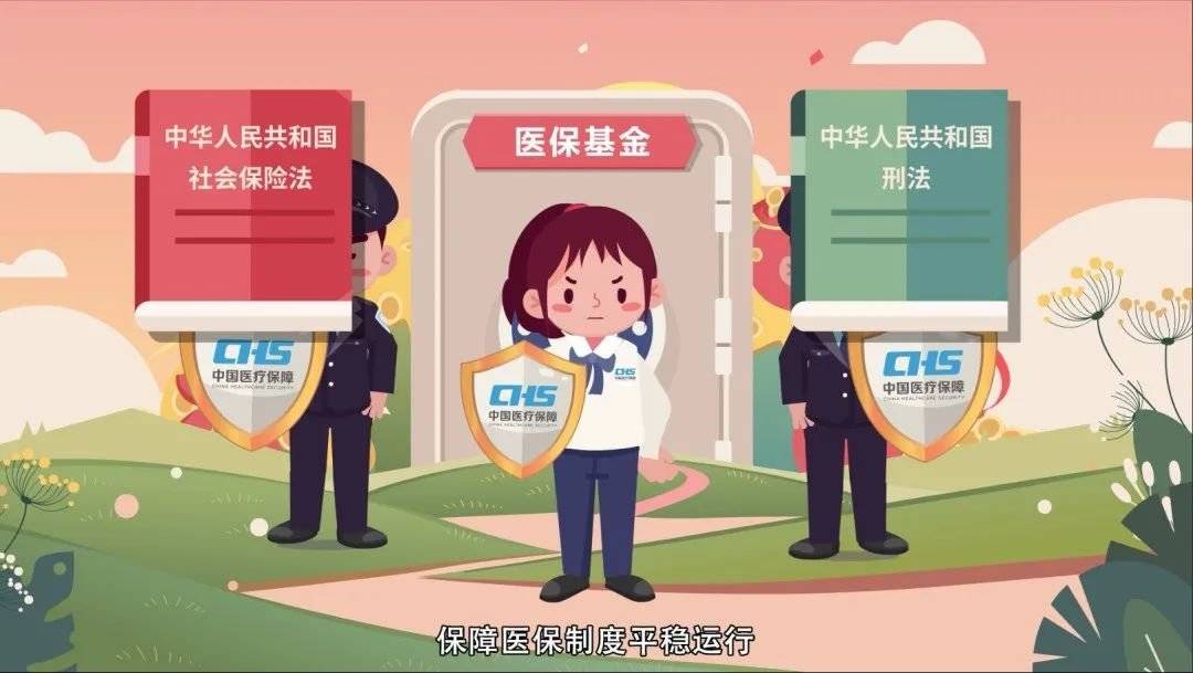 衡阳医保套现吧(医保套现安全吗)