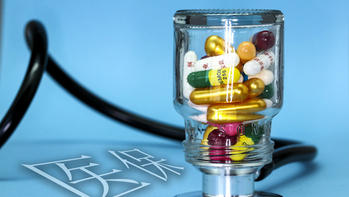 衡阳医保换现金秒到账24小时(刷医保卡换现金是什么罪)