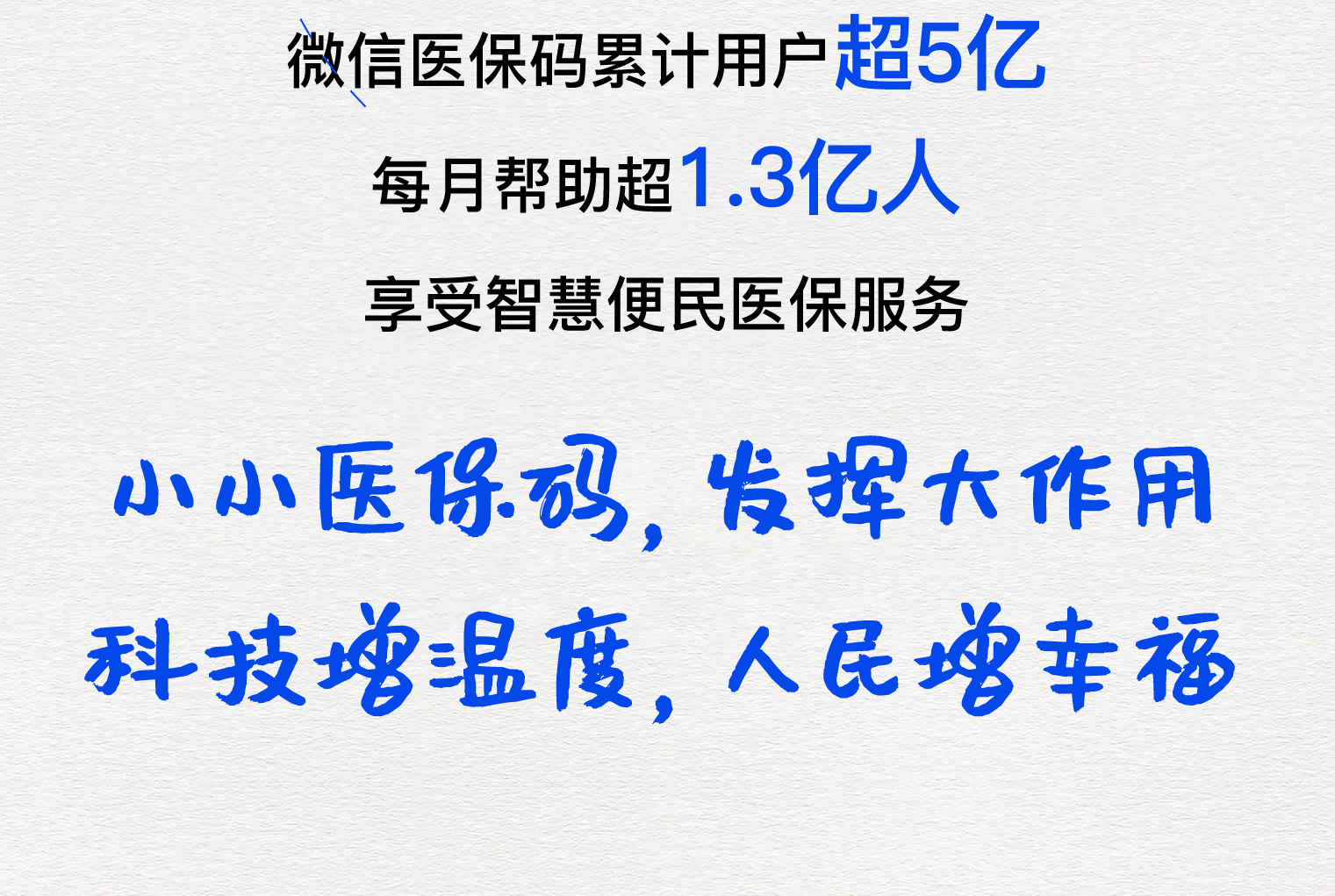 衡阳医保套现24小时微信(医保套现24小时微信提取)