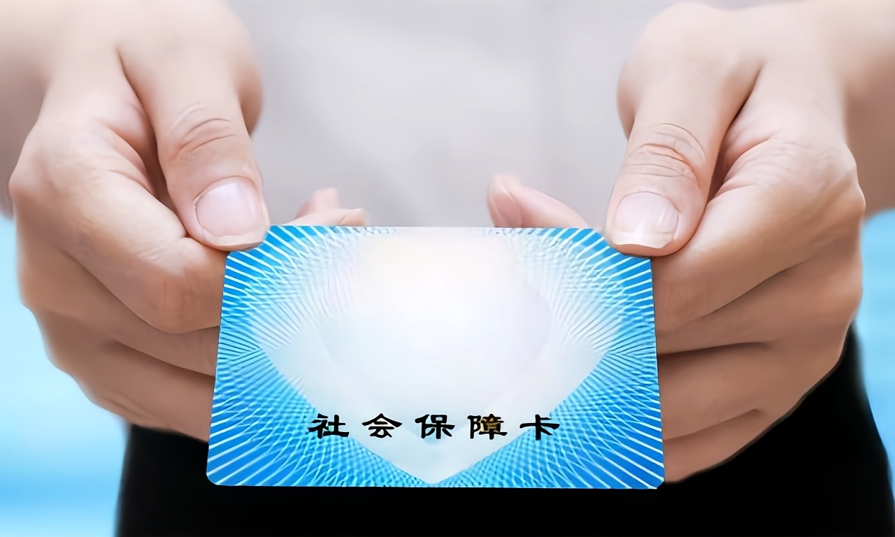 衡阳深圳急用钱套医保卡(深圳套医保卡的渠道)