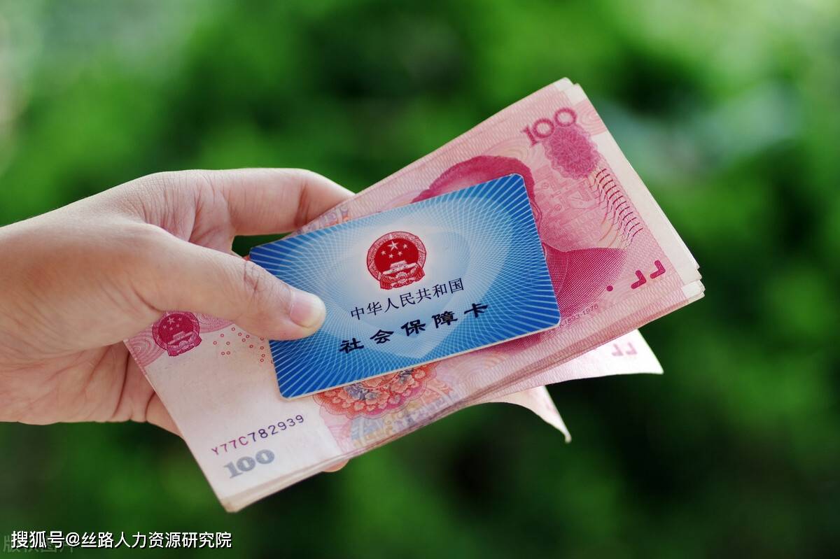 衡阳西安医保套现(西安医保套现怎么操作)