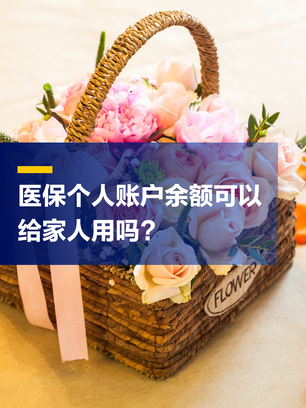 衡阳急用钱套医保中介(上海医保提现中介)