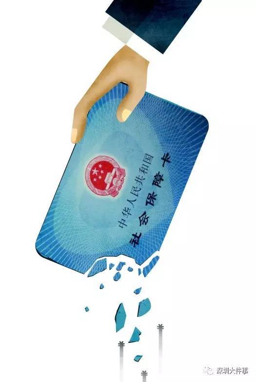 衡阳医保的钱怎么套现(医保卡的钱怎么样可以套现)