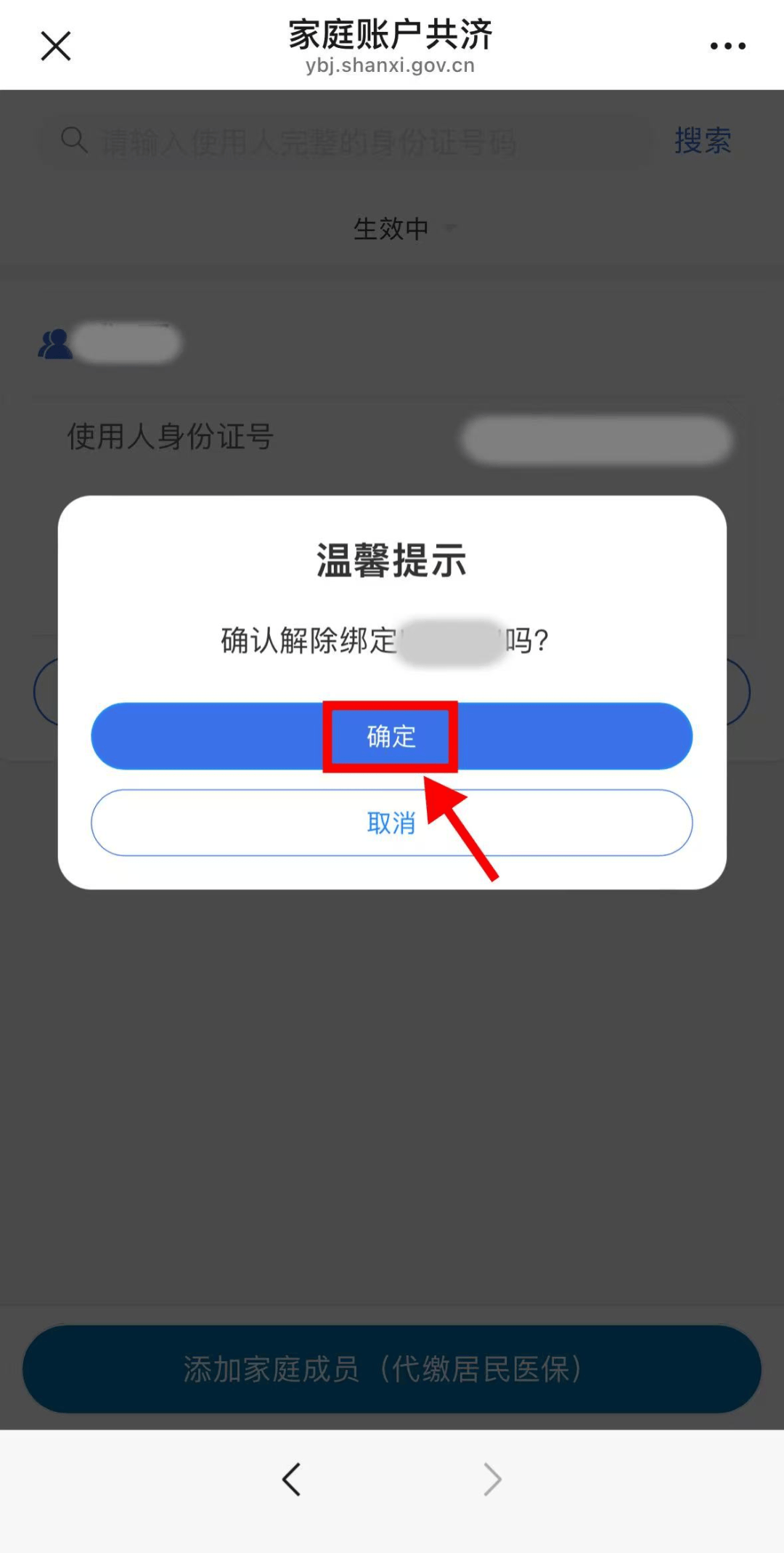 衡阳24小时在线套医保卡微信(24小时套社保卡 微信)