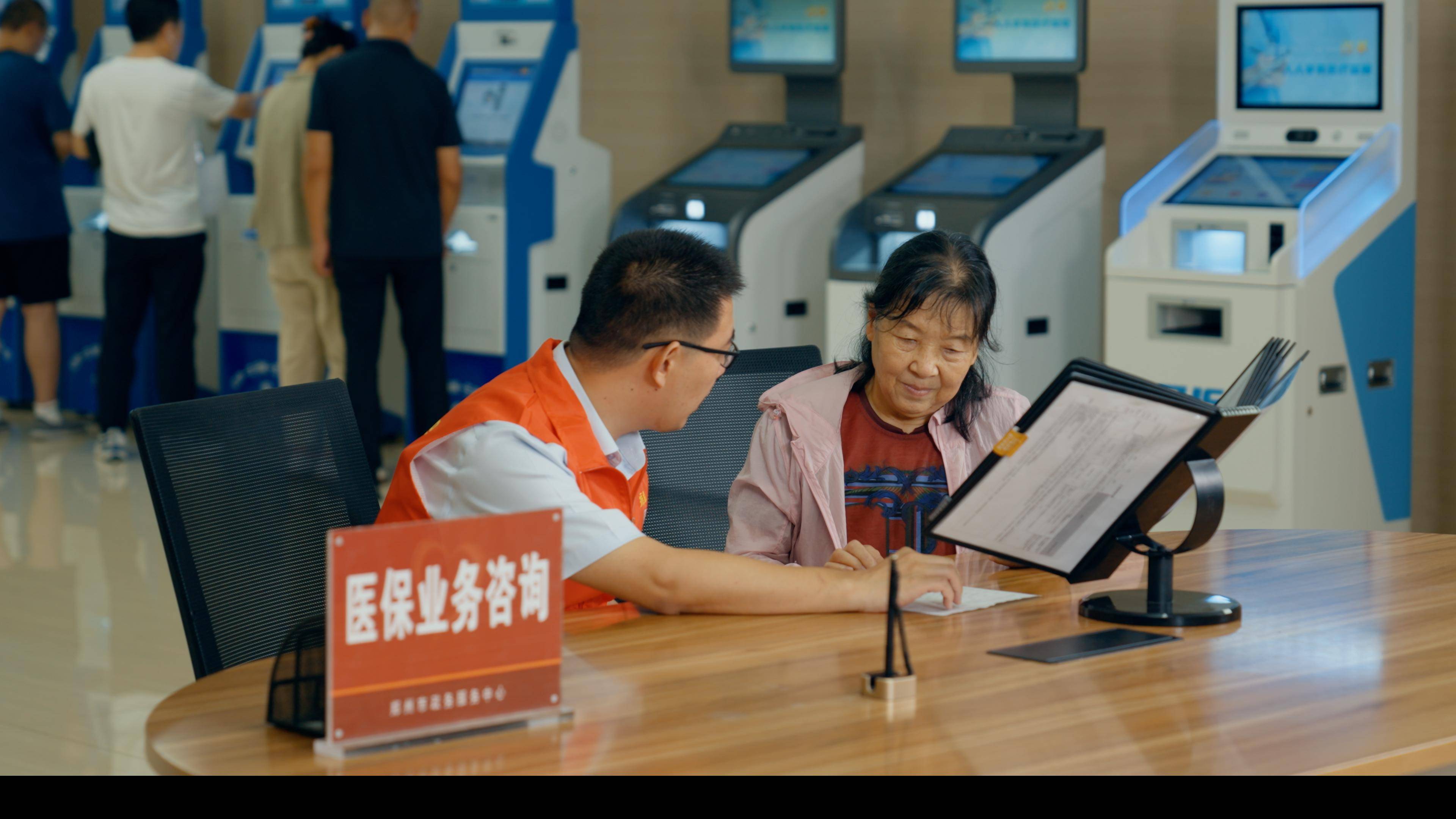衡阳医保24小时平台(医保在线客服)