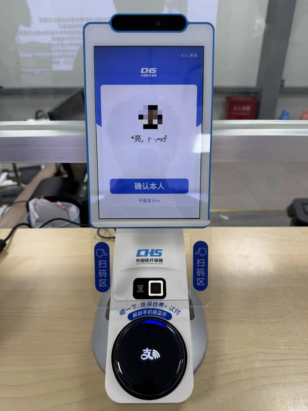 衡阳上海医保代刷取现(上海医保卡取现的方法)