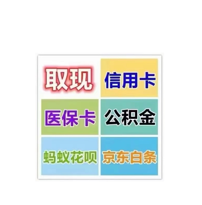 衡阳医保卡提取现金方法(西安医保卡提取现金方法)