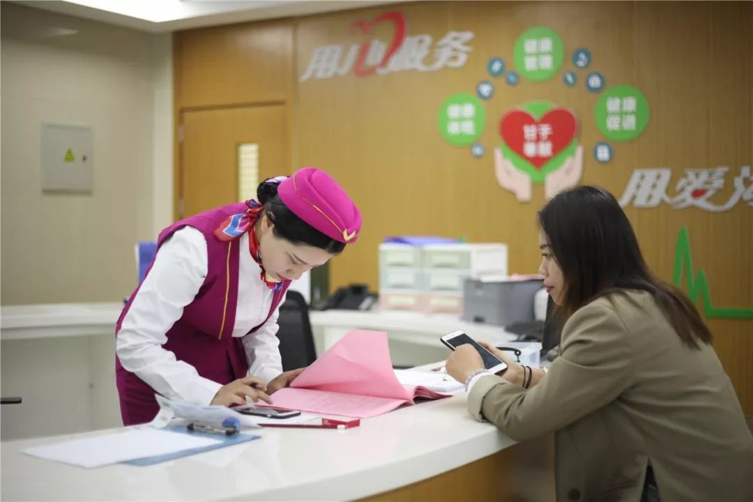 衡阳24小时套医保卡(北京医保卡优惠政策)