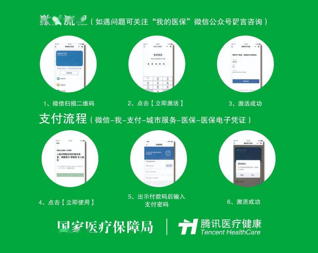 衡阳浙江医保套现联系方式微信(浙江医保卡的钱能套现吗)