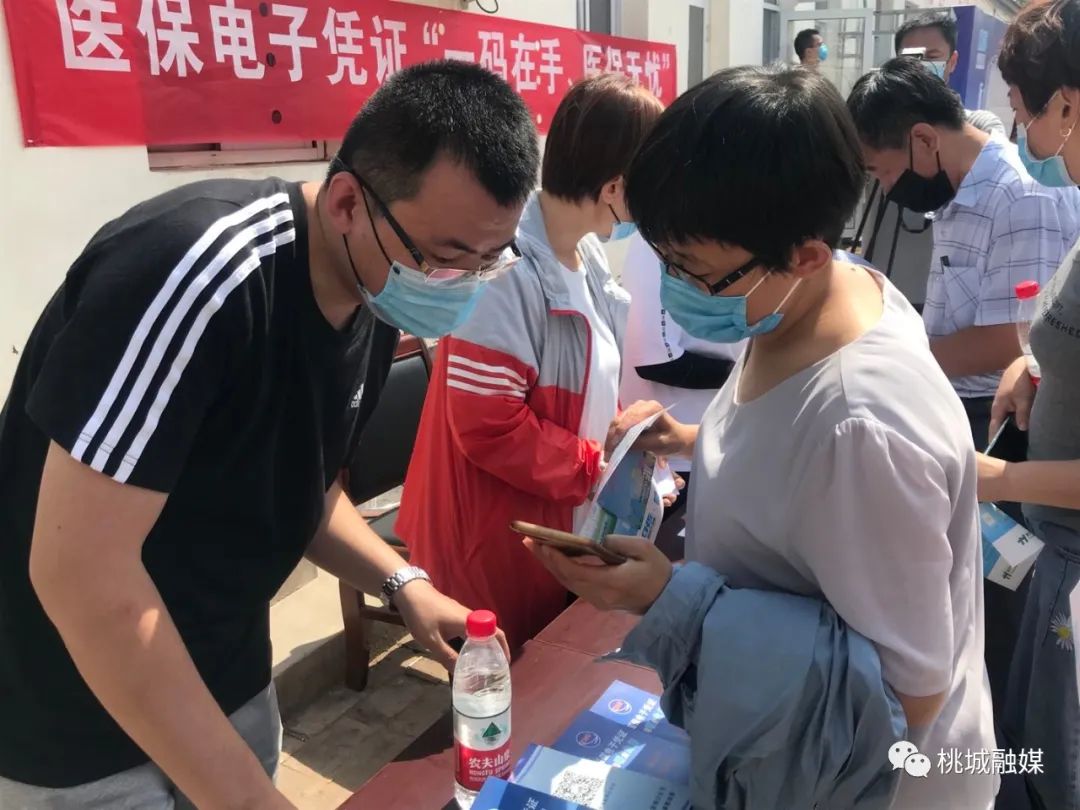 衡阳河北医保卡套现(河北医保卡取现金)