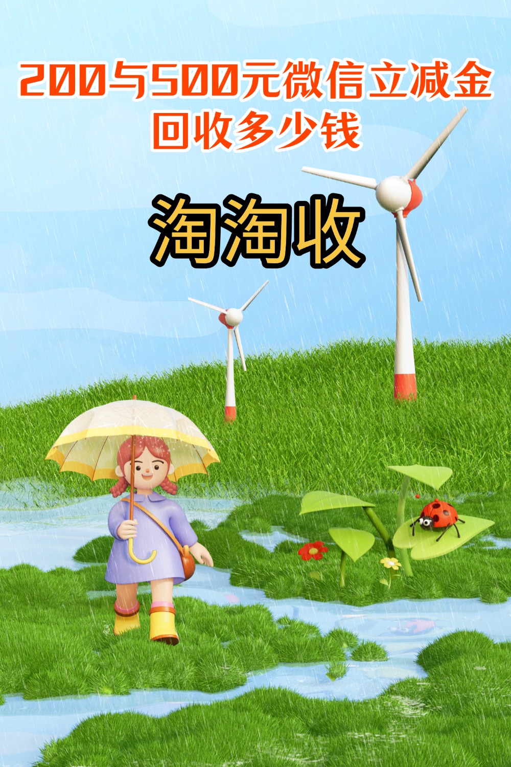 衡阳急用钱医保取现回收商家微信(急用钱联系我)