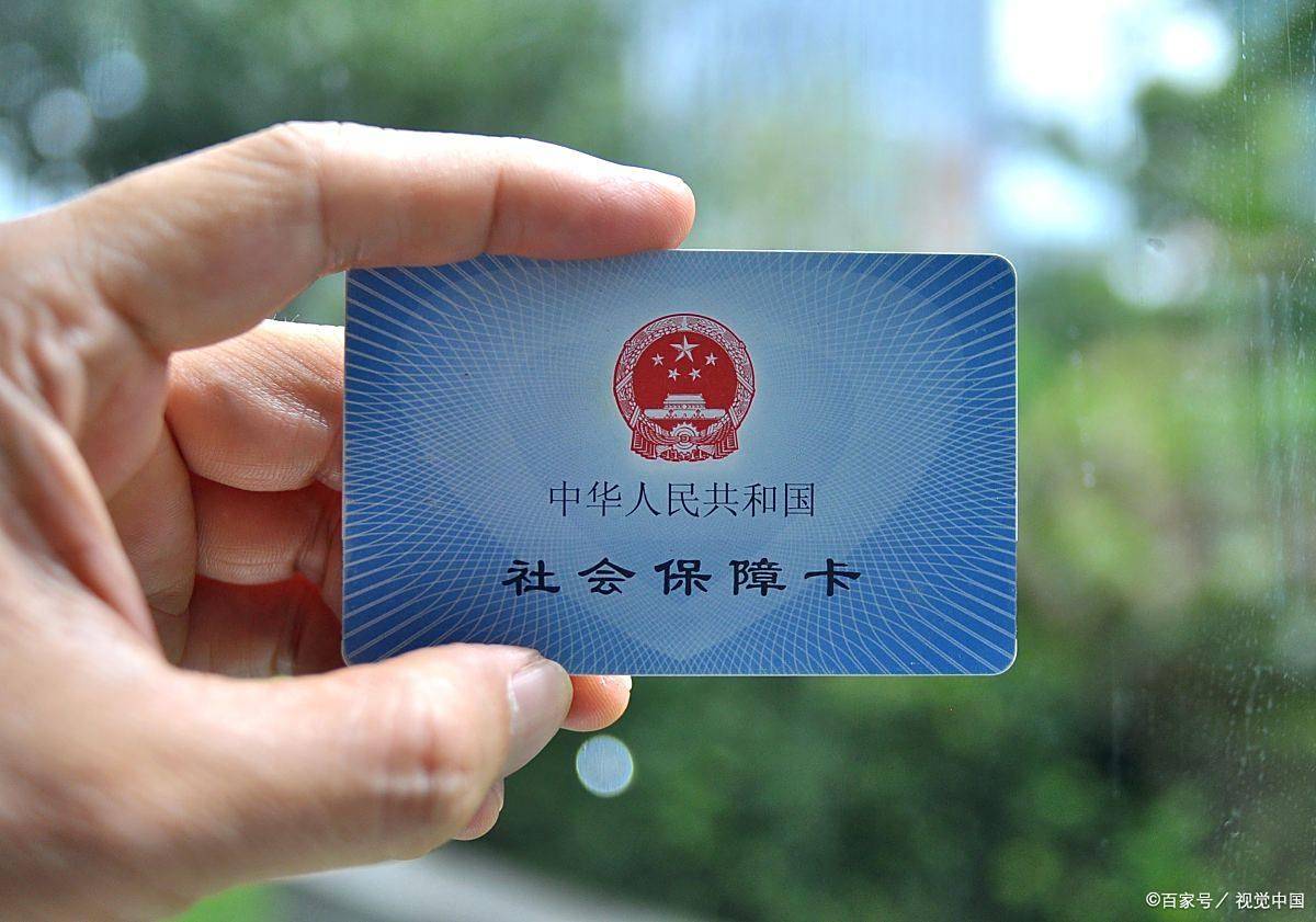 衡阳上海医保卡提取现金(上海医保卡提取现金怎么操作)