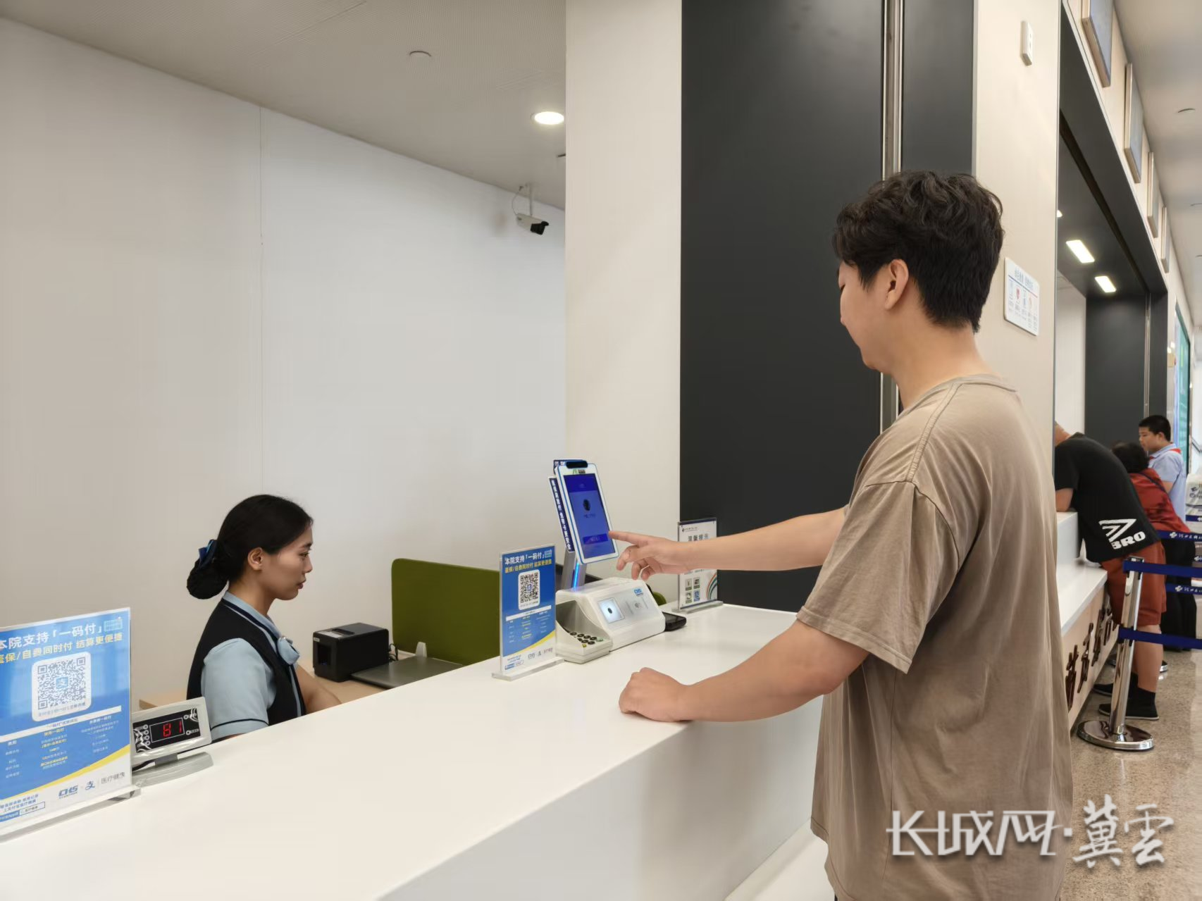 衡阳同城医保取现(同城医保取现怎么取)