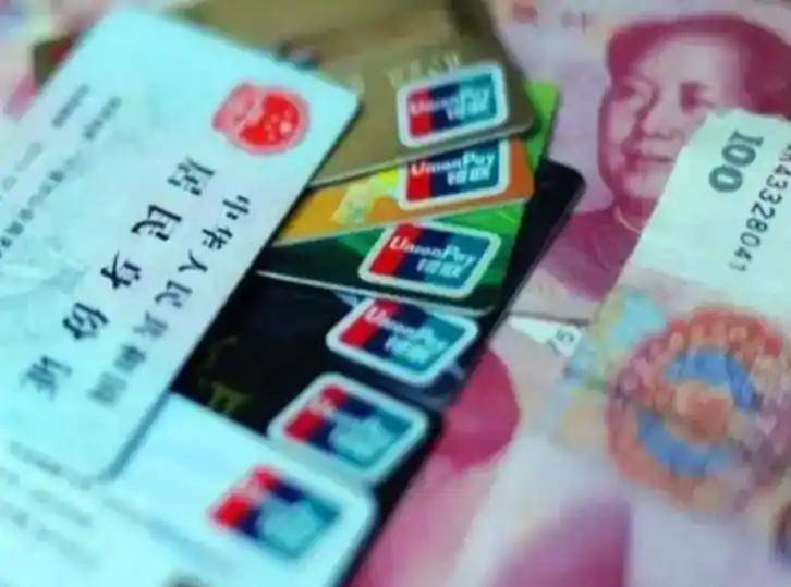 衡阳职工医保套现(医保套现多大罪)