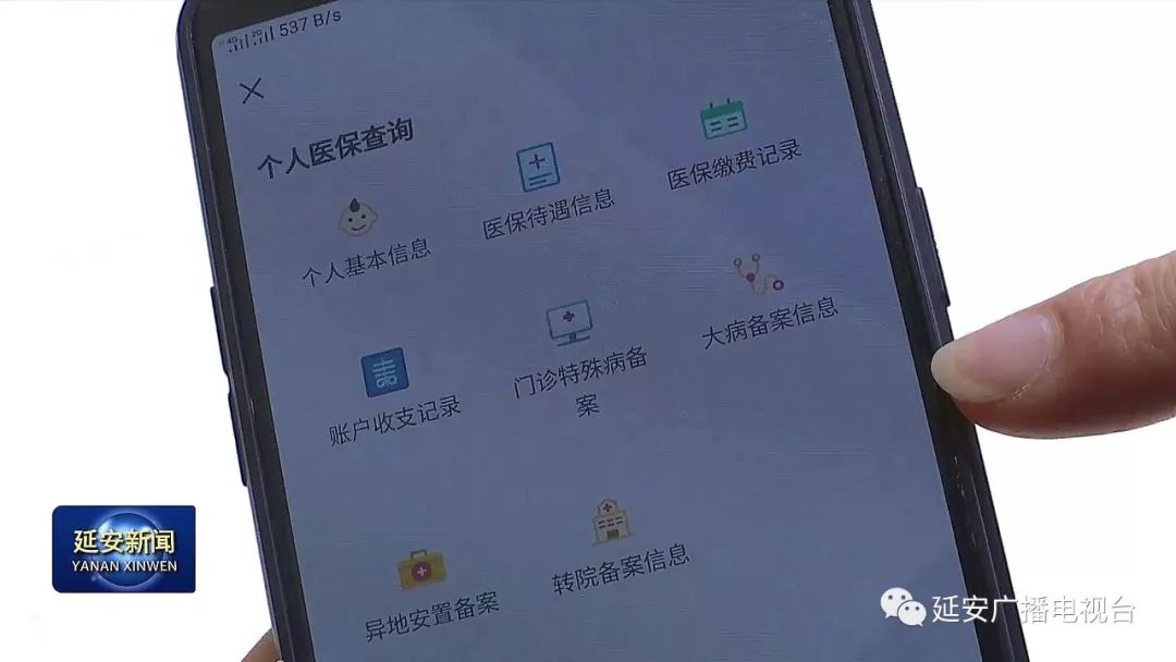 衡阳成都医保套现24小时微信(成都医保套现24小时微信支付)