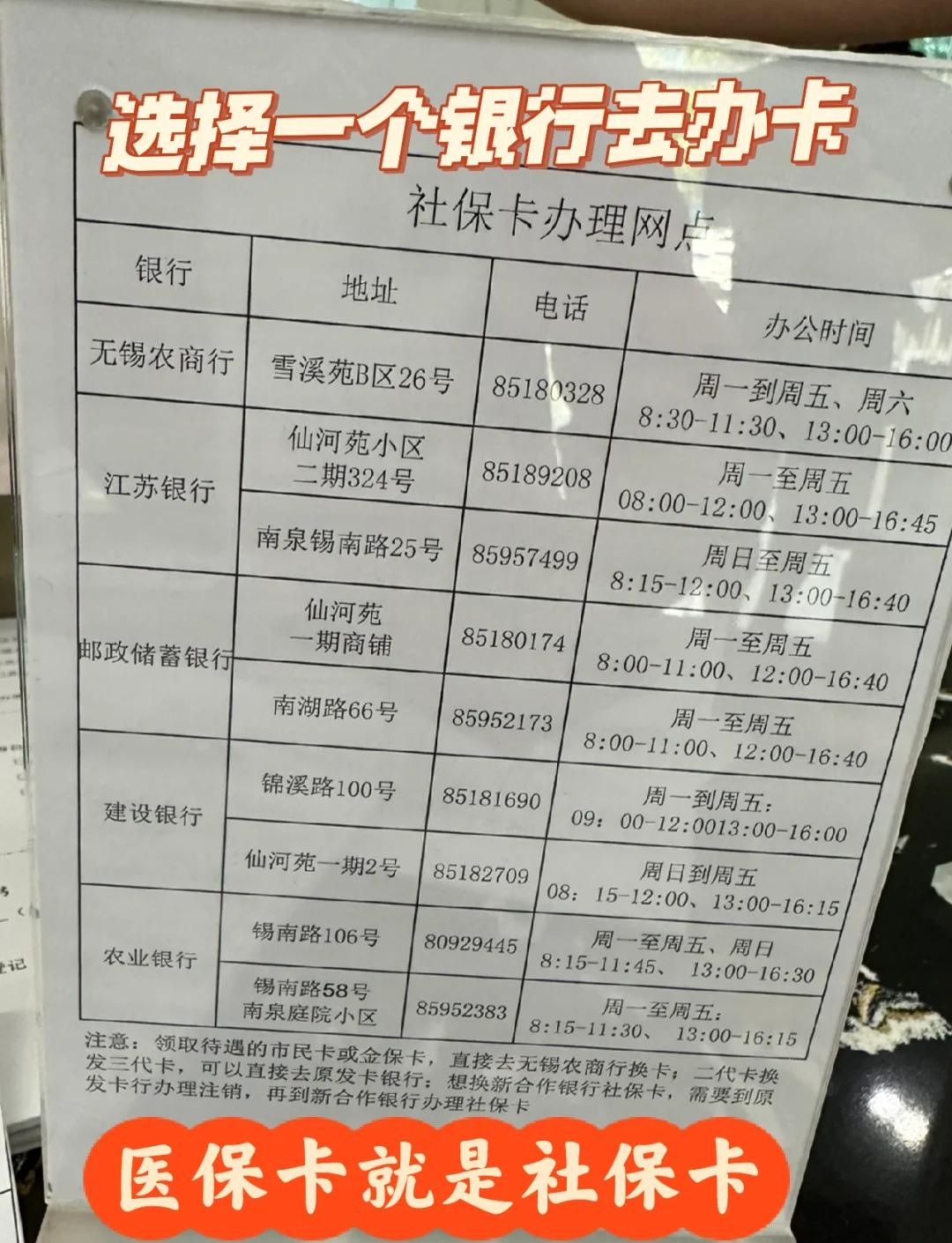 衡阳急用钱如何提取医保卡(急用钱如何提取医保卡余额)