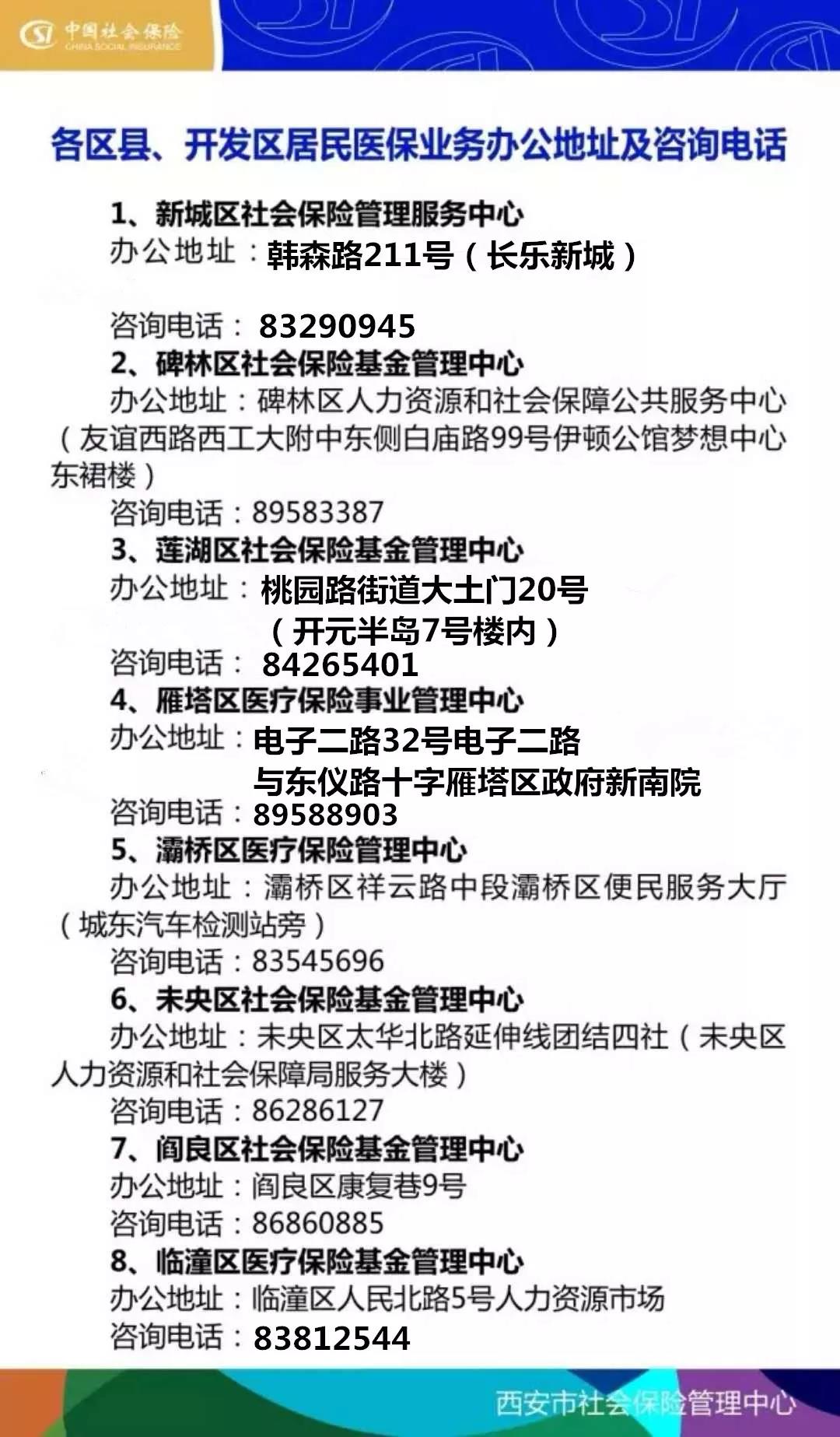 衡阳24小时套医保卡回收商家(医保小额提取代办600以内)