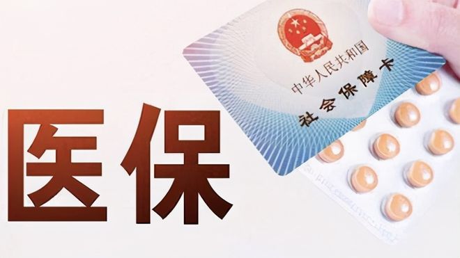 衡阳上海医保卡私人套现(上海医保卡私人套现怎么办)