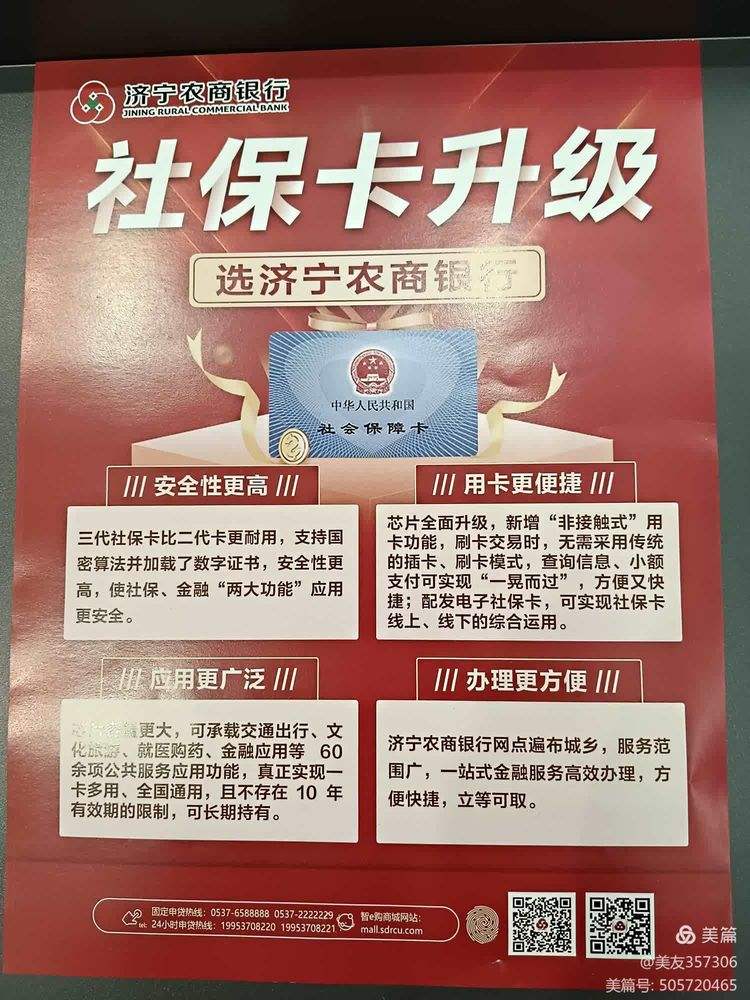 衡阳医保小额提取代办(医保代取现金)