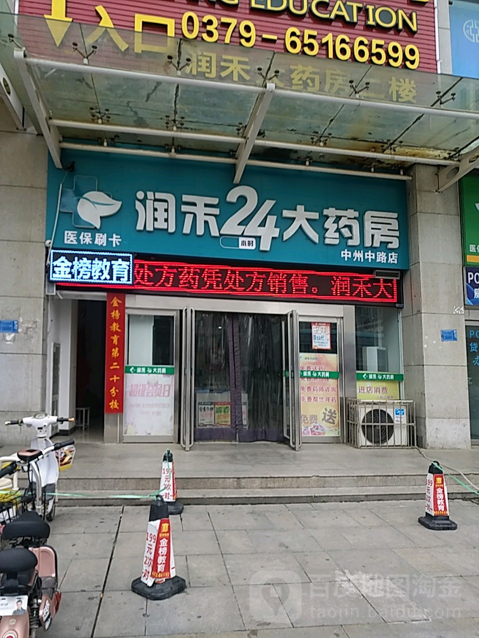 衡阳24小时套医保卡回收联系方式(医保卡回收是什么意思)