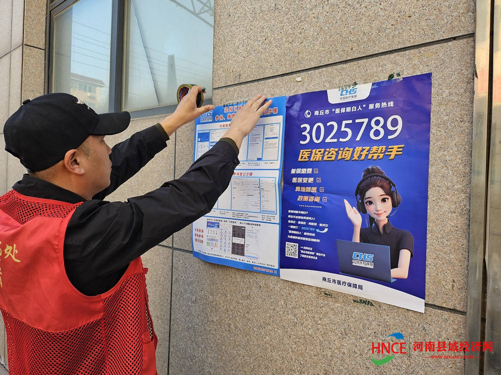 衡阳医保套现24小时微信(医保提现方法微信怎么提现)