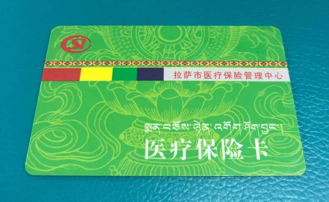 衡阳24小时医保卡余额回收联系方式(24小时医保卡余额回收联系方式南京)