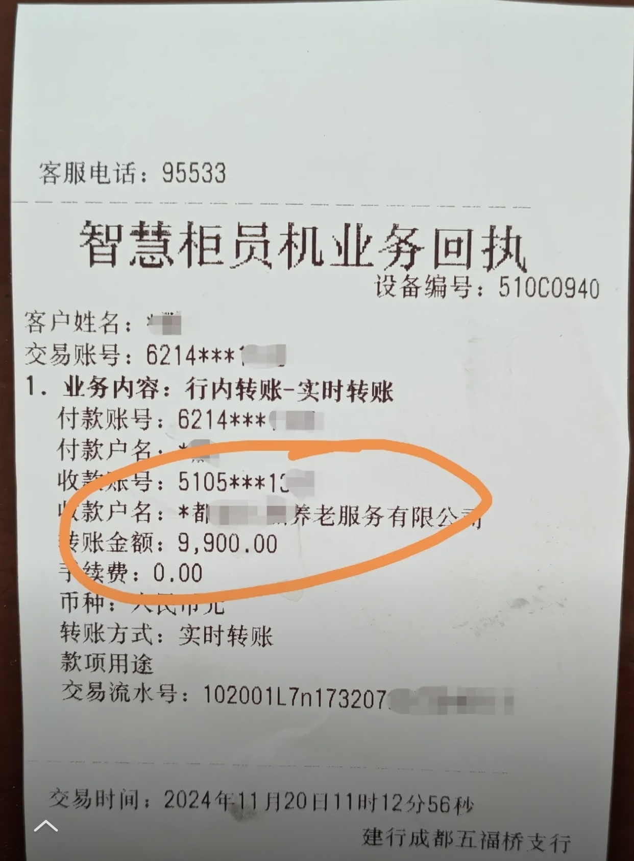 衡阳急用钱医保卡余额回收联系方式(深圳医保取现24小时微信)