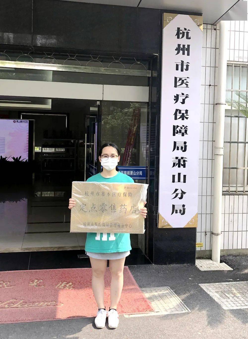 衡阳杭州医保套现(杭州医保套现流程)