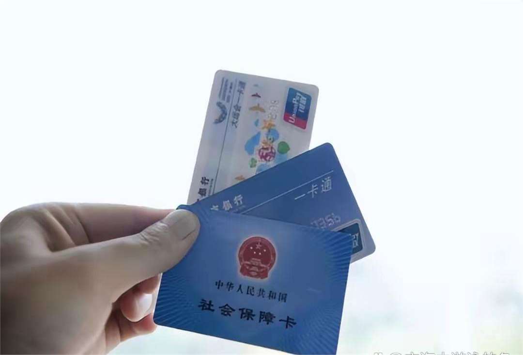 衡阳广州急用钱套医保卡(一千的医保能套现多少)