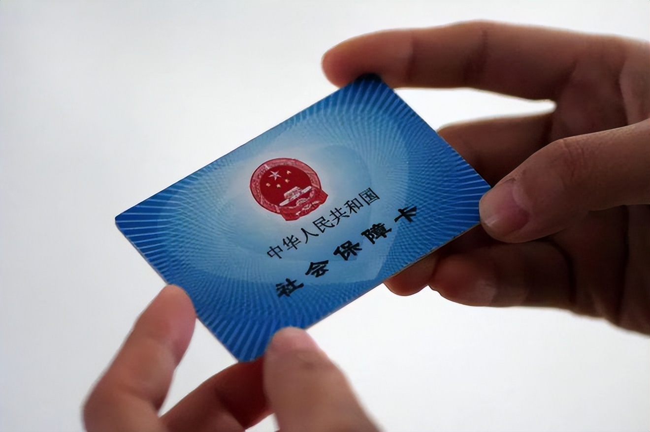 衡阳广州急用钱套医保卡(石家庄急用钱套医保卡联系方式渠道)