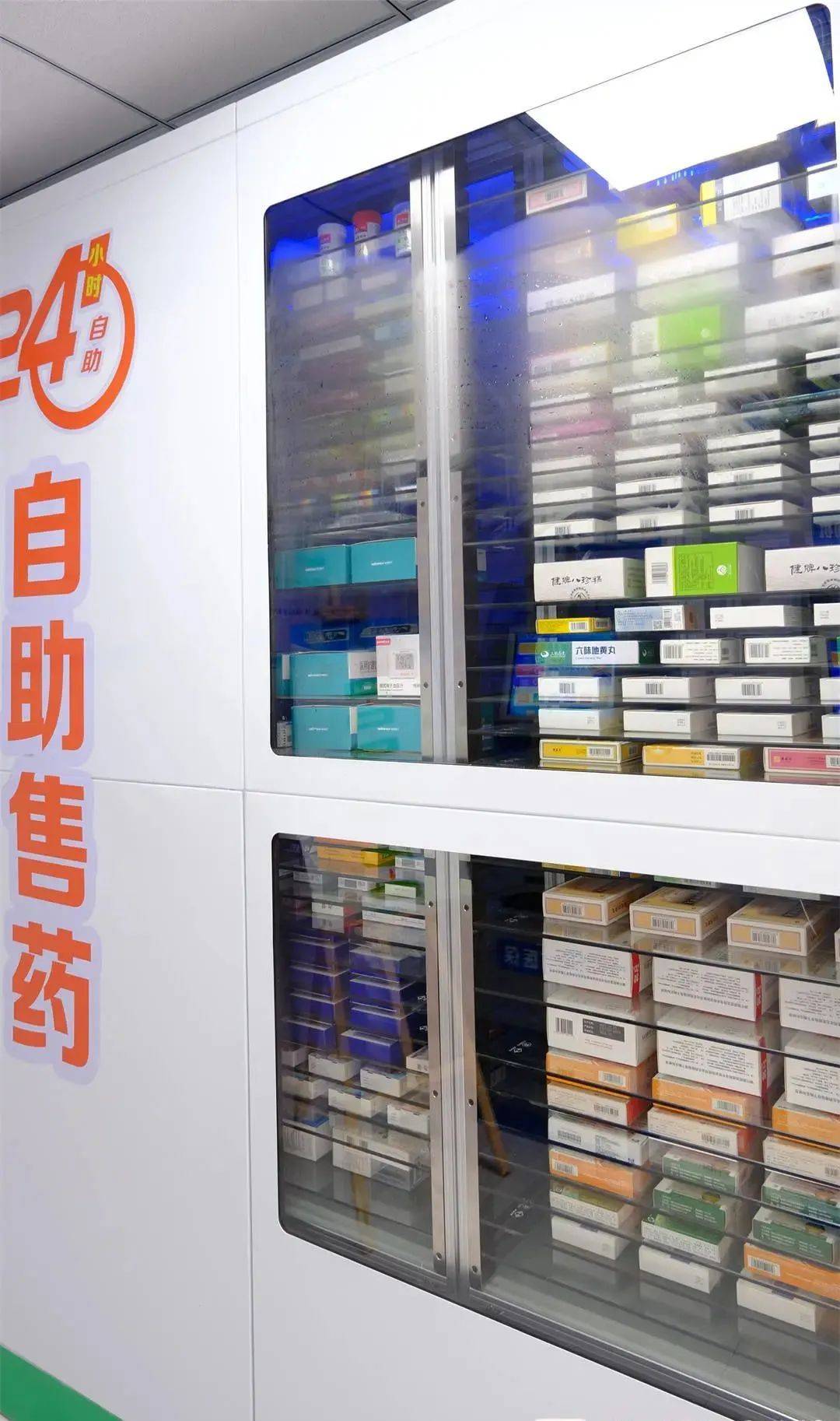 衡阳西安24小时套医保卡(200到500的小额医保提取)