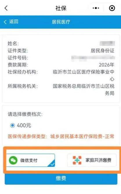 衡阳医保提现24小时微信中介(急用钱如何提取医保卡里的钱)