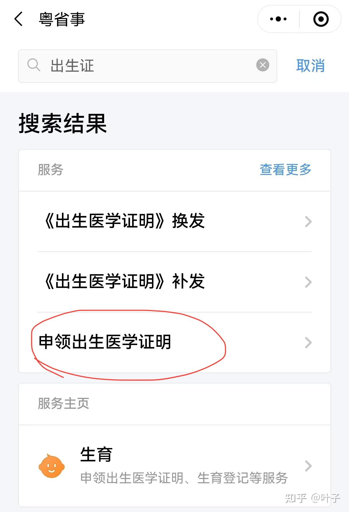 衡阳广州医保卡提取(广州医保卡提取代办中介)