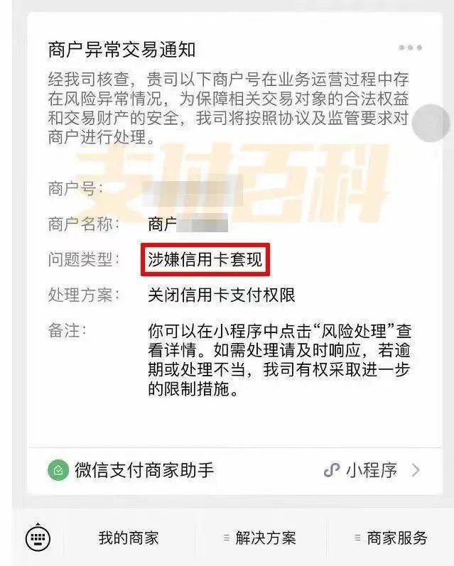 衡阳医保套现中介微信(什么药店愿意给你套医保卡)