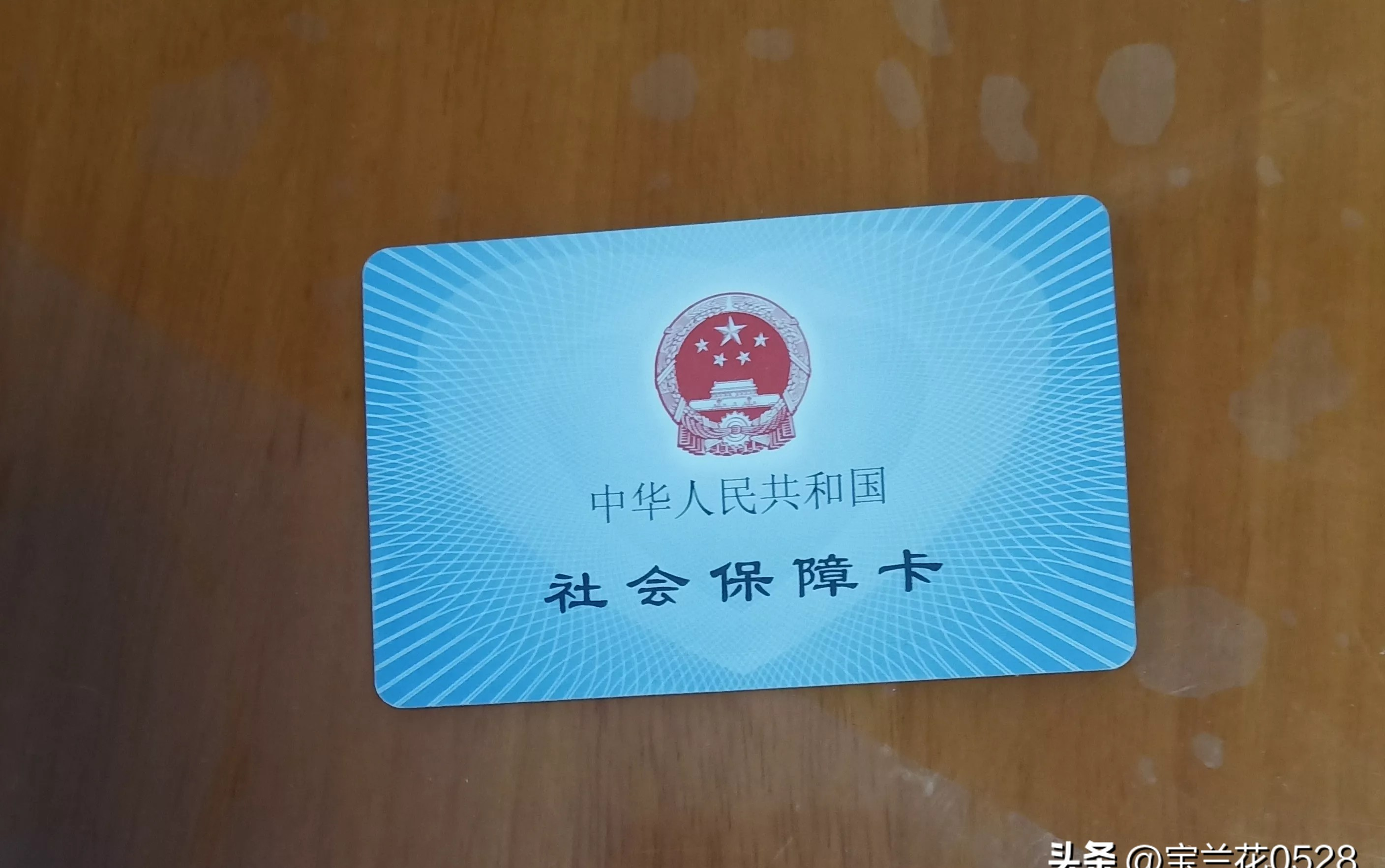 衡阳广州急用钱套医保卡(24小时套医保卡联系方式)