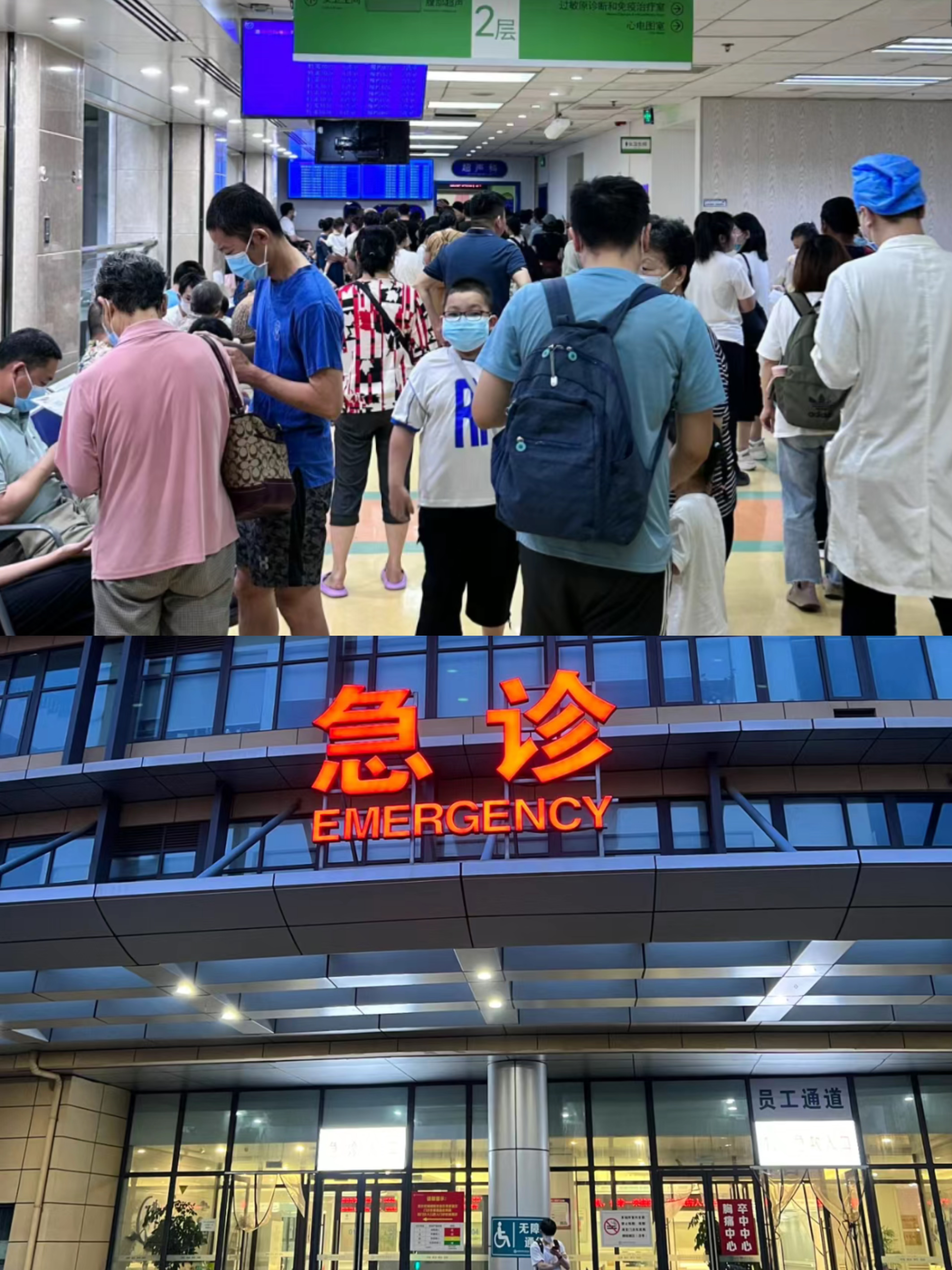 衡阳特需门诊可以走医保吗(积水潭特需门诊可以走医保吗)