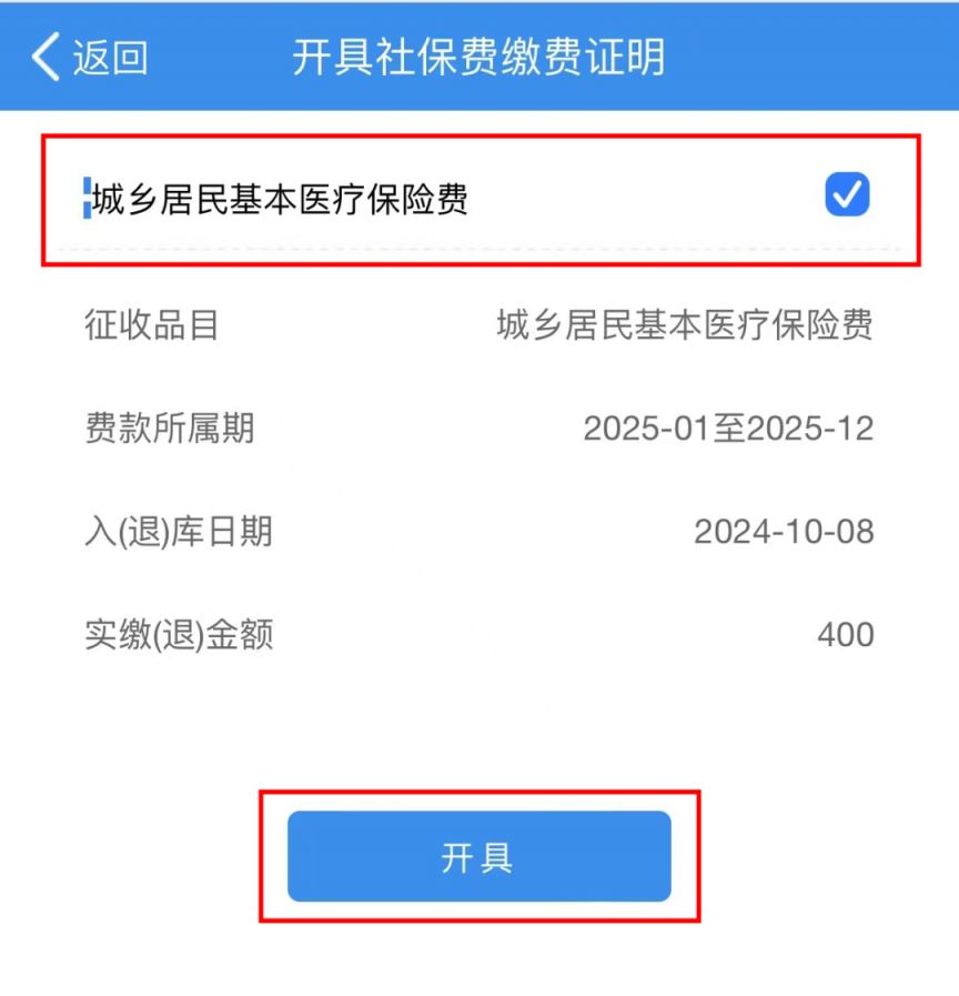 衡阳重庆居民医保(重庆居民医保在哪里缴费)