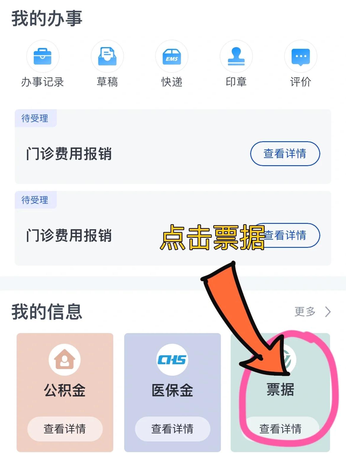衡阳济南医保卡余额查询系统(山东省济南市医保卡余额查询)