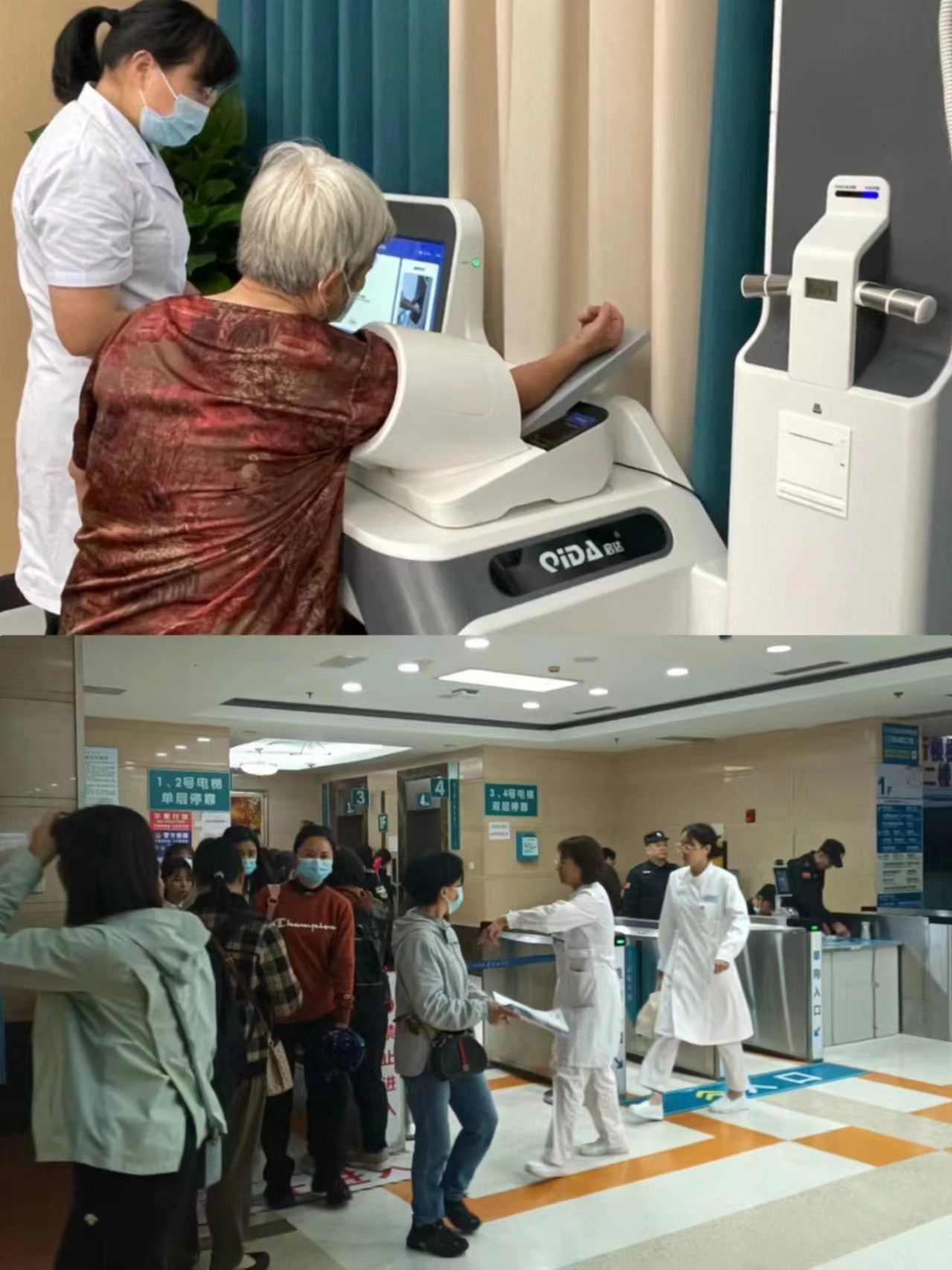 衡阳江西智慧医保(江西智慧医保app验证码发送失败)