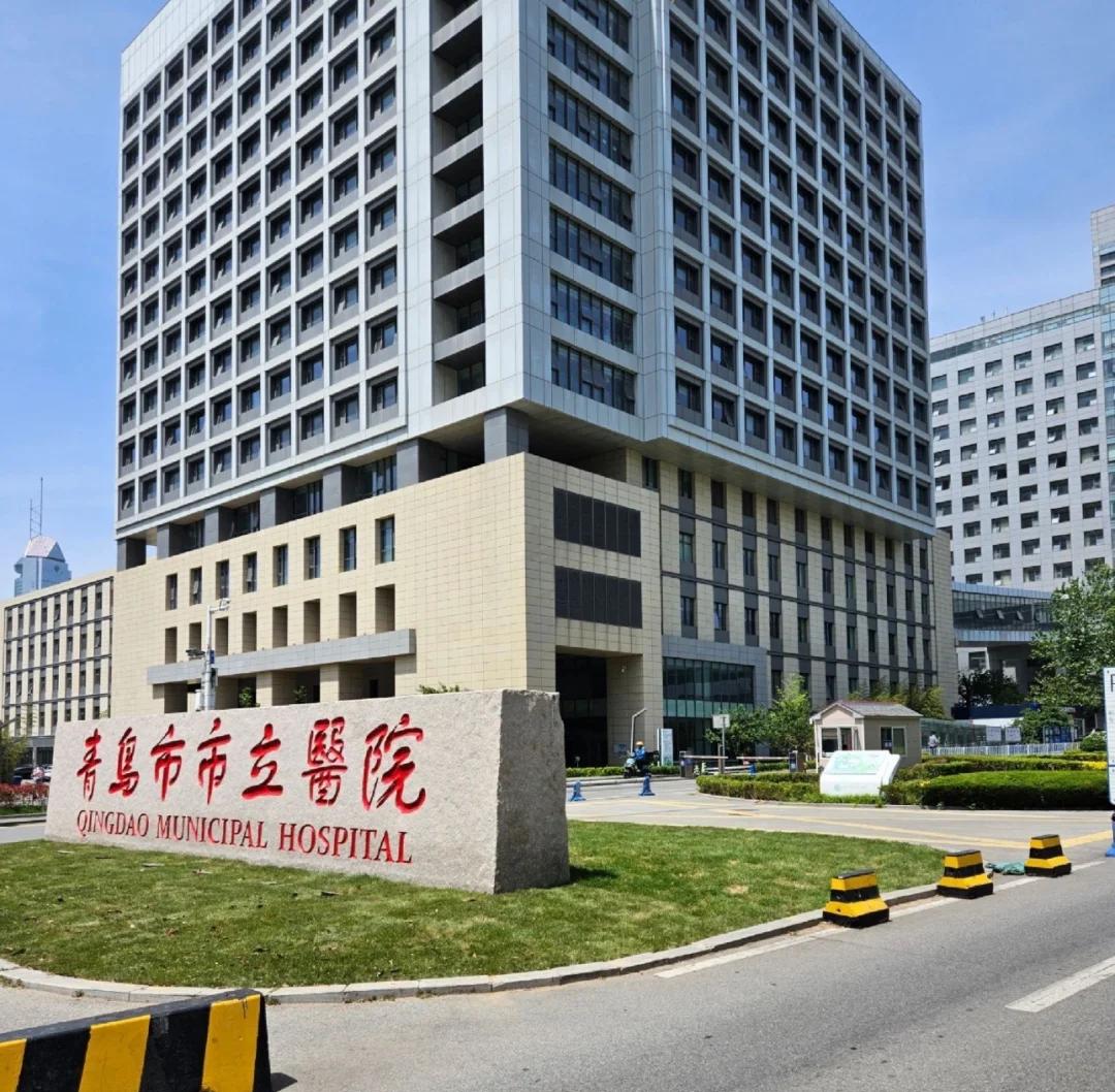 衡阳青岛医保城(青岛医保城马守军)