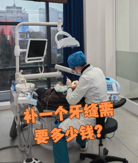 衡阳看牙齿可以用医保吗(看牙齿可以用医保吗可以报销吗)