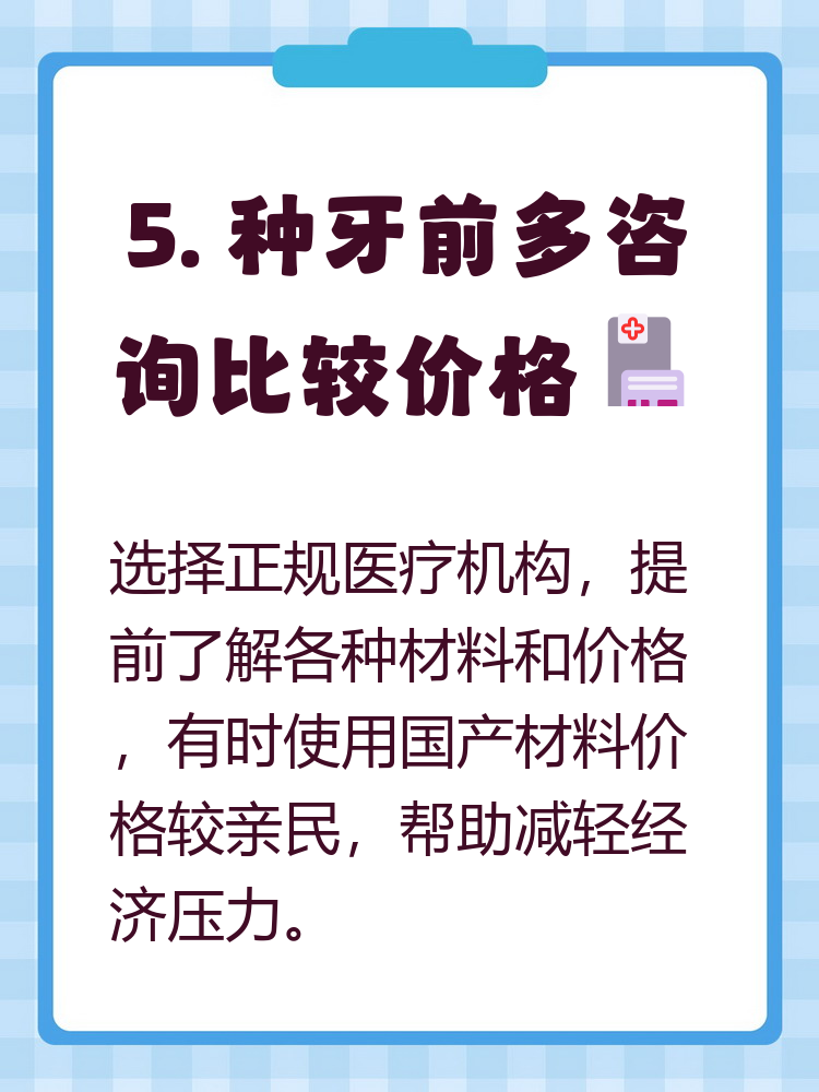 衡阳种牙医保报销吗(种牙医保报销吗,报销比例是多少?)