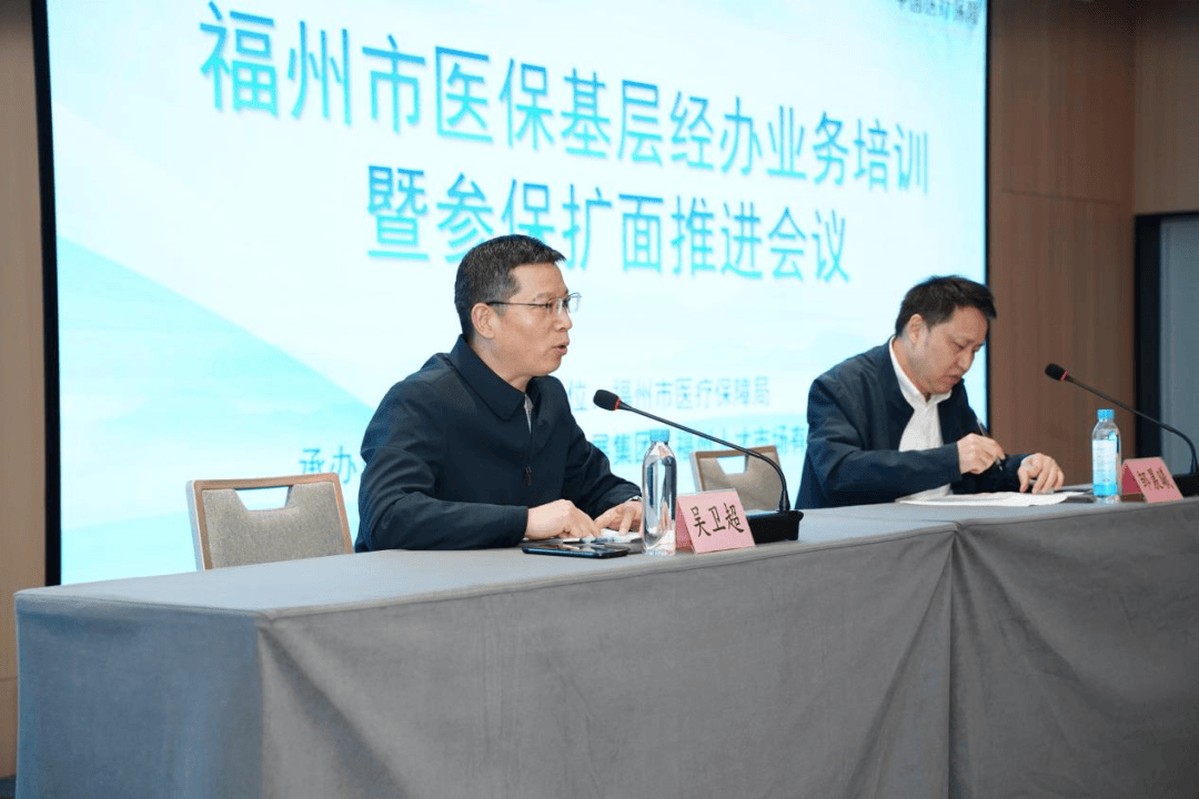 衡阳福州医保中心(福州医保中心咨询电话)