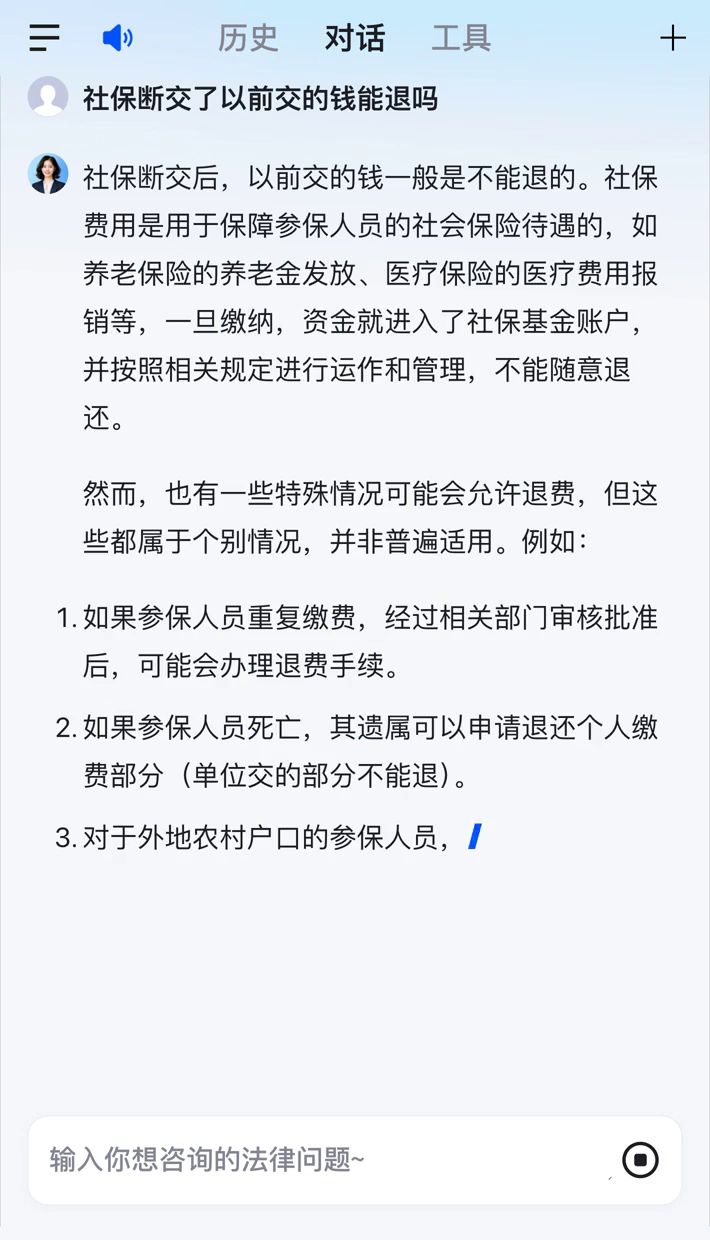 衡阳医保断交5年怎么办(医保断了5年能续交吗)