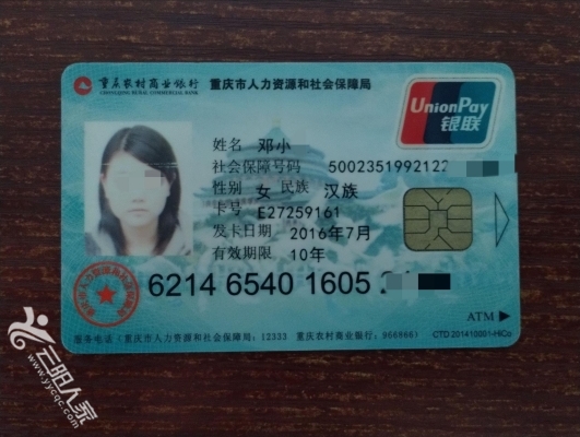 衡阳医保卡丢失(医保卡丢失在哪里补办)