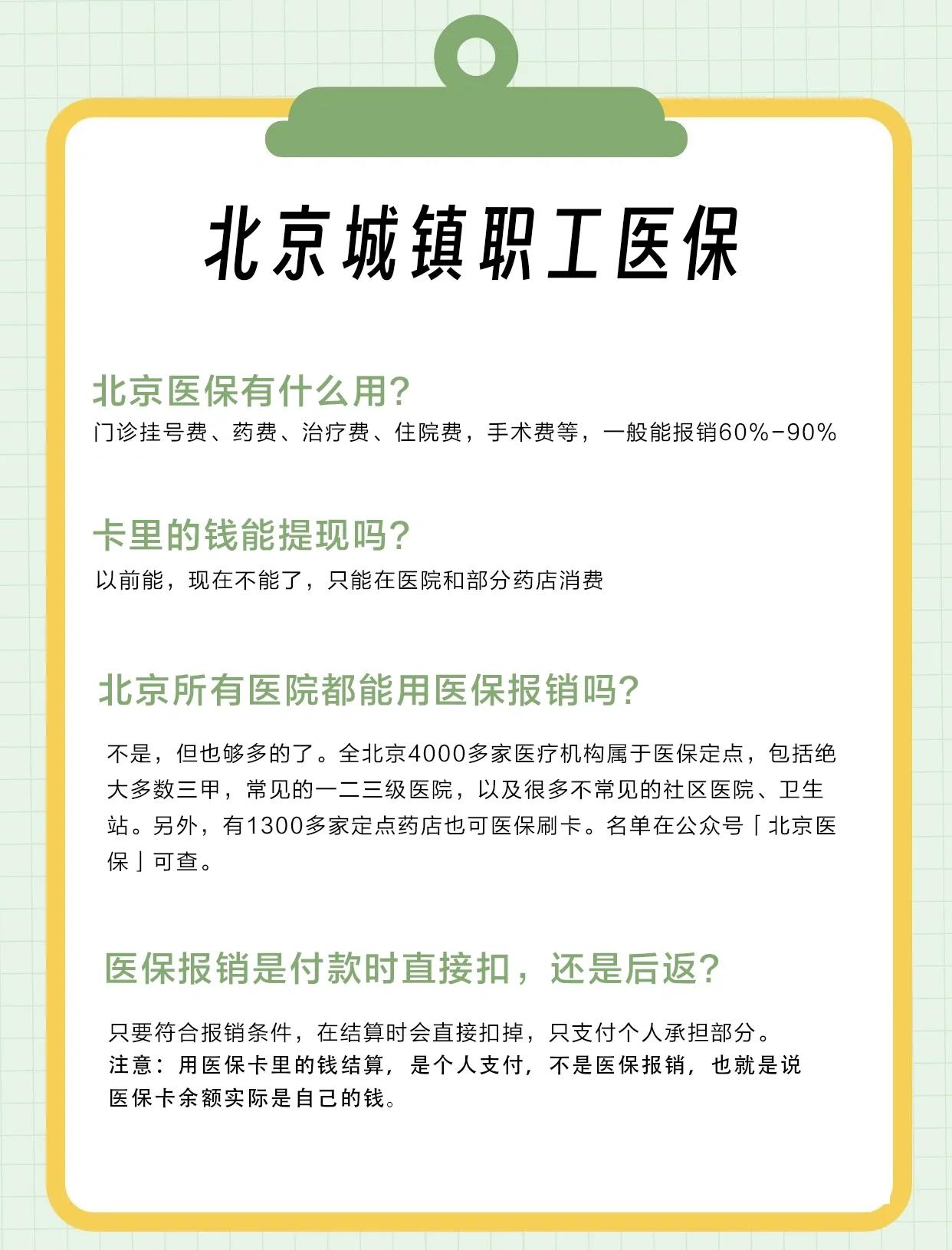 衡阳医保查询(北京医保查询电话人工服务)