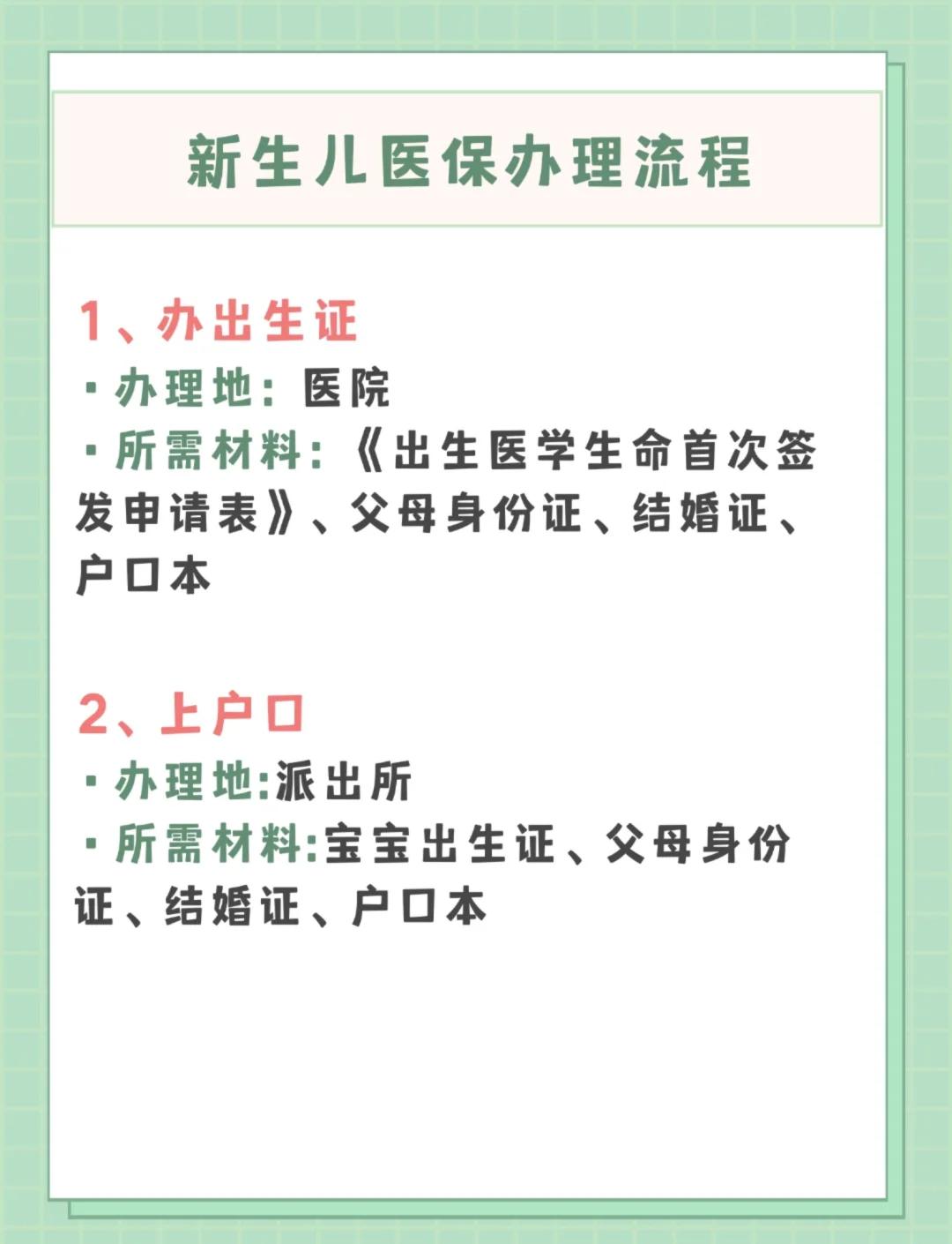 衡阳儿童医保卡丢失如何补办(小孩儿医保卡丢了怎么补办)