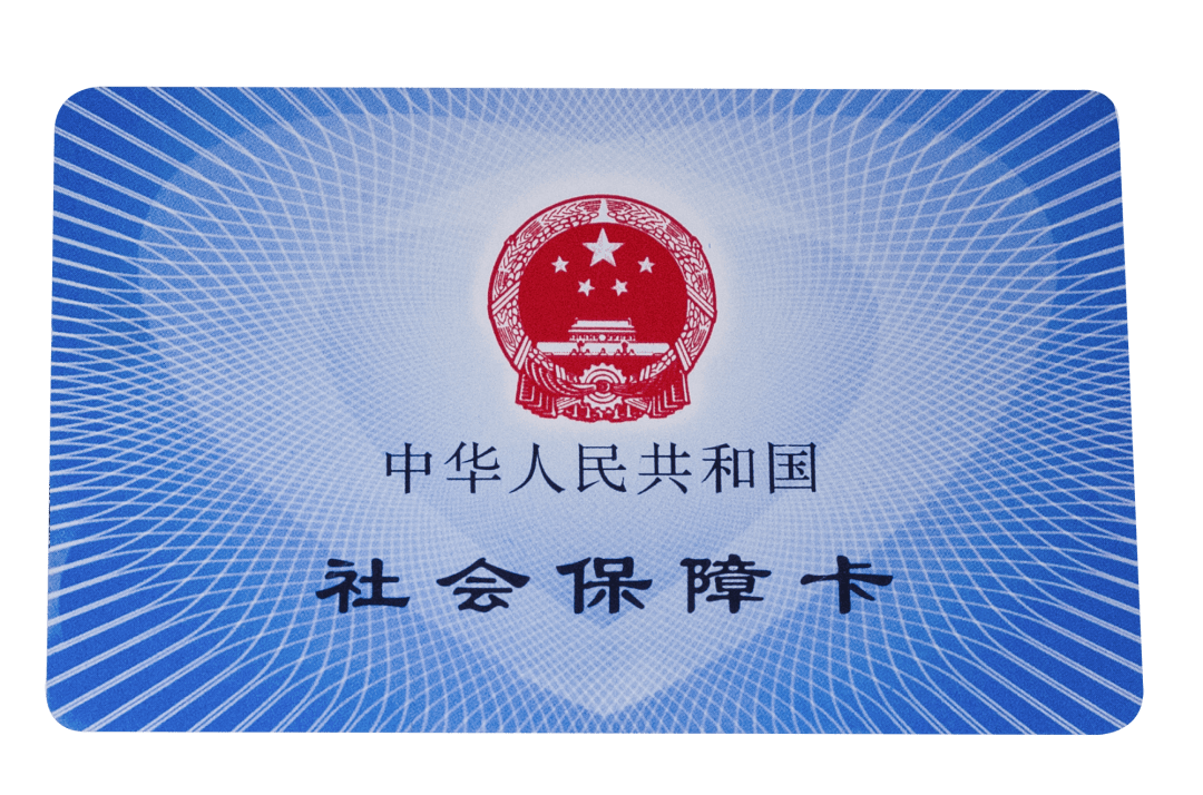 衡阳医保卡密码(医保卡密码锁了怎么解)